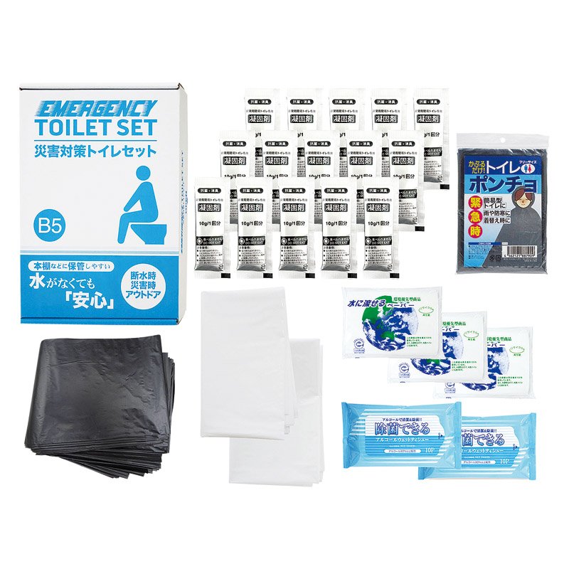 �ҳ��к��ȥ��쥻�å�15��ʬ TM-30G�ڤΤ�������̵���ۡ�����Բġ�