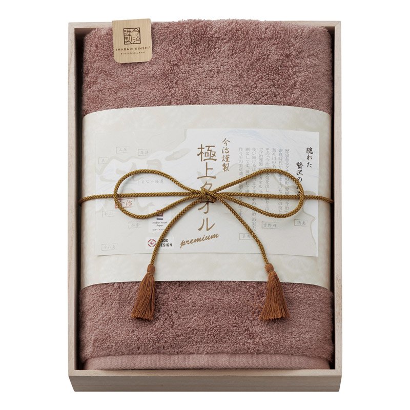 樂天商城 - 今治謹製 極上タオル バスタオル（木箱入） パープル【のし・包装無料】【代引不可】