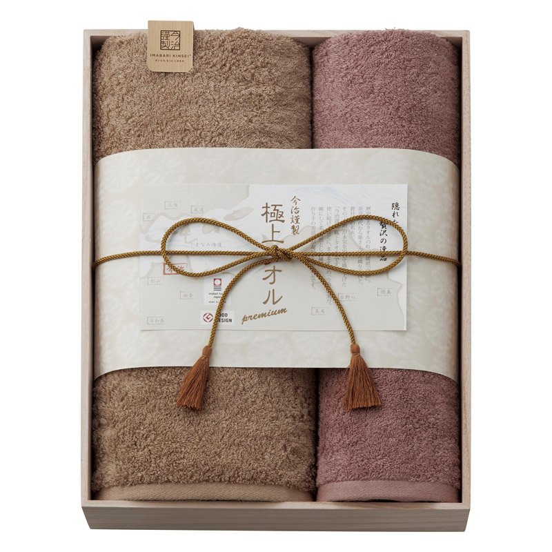 Towel - 今治謹製 極上タオル バスタオル&フェイスタオル（木箱入）【のし・包装無料】【代引不可】