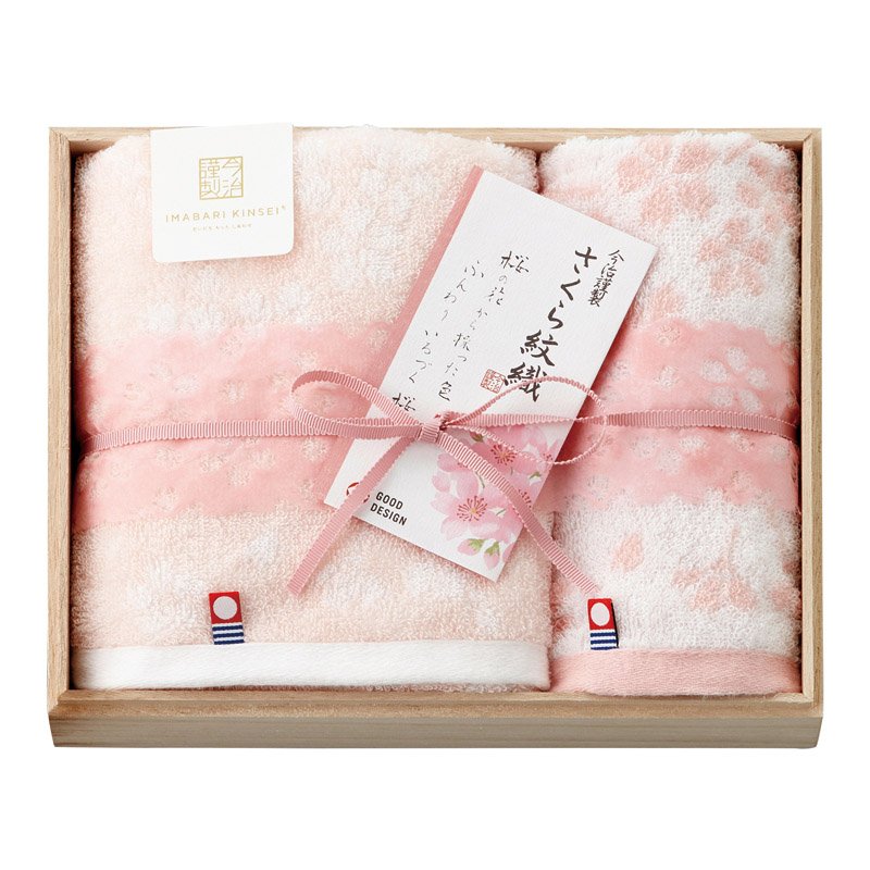 Rakuten - 今治謹製 さくら紋織 桜染めフェイスタオル&ウォッシュタオル（木箱入）【のし・包装無料】【代引不可】