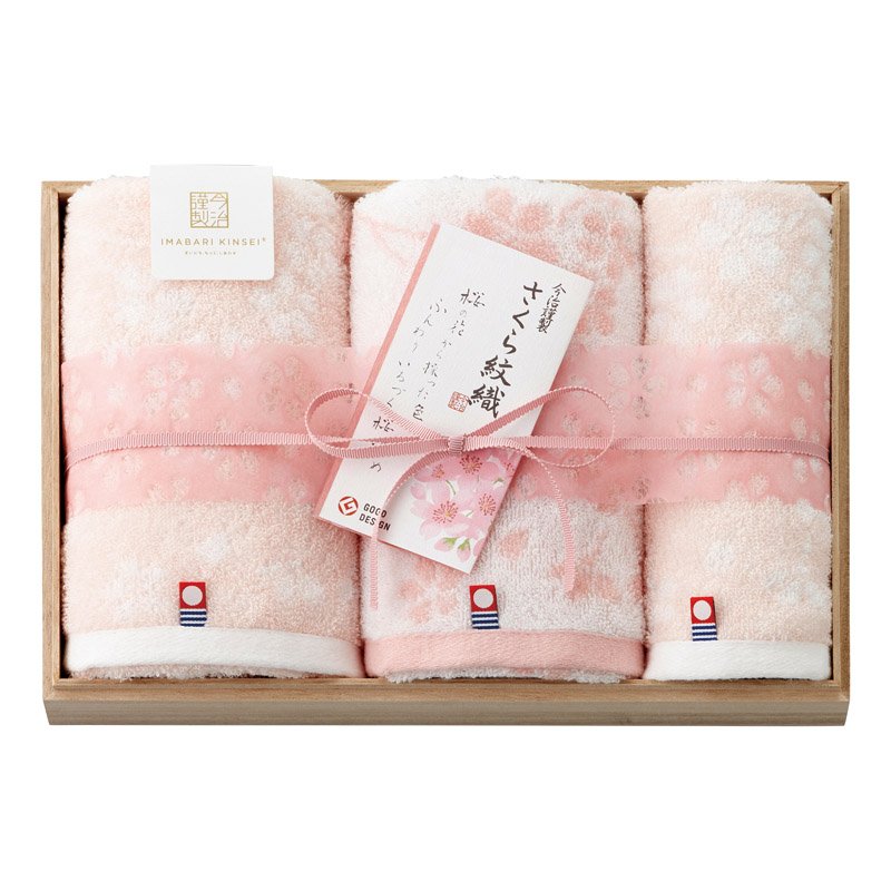 Rakuten - 今治謹製 さくら紋織 桜染めフェイスタオル2P&ウォッシュタオル（木箱入）【のし・包装無料】【代引不可】