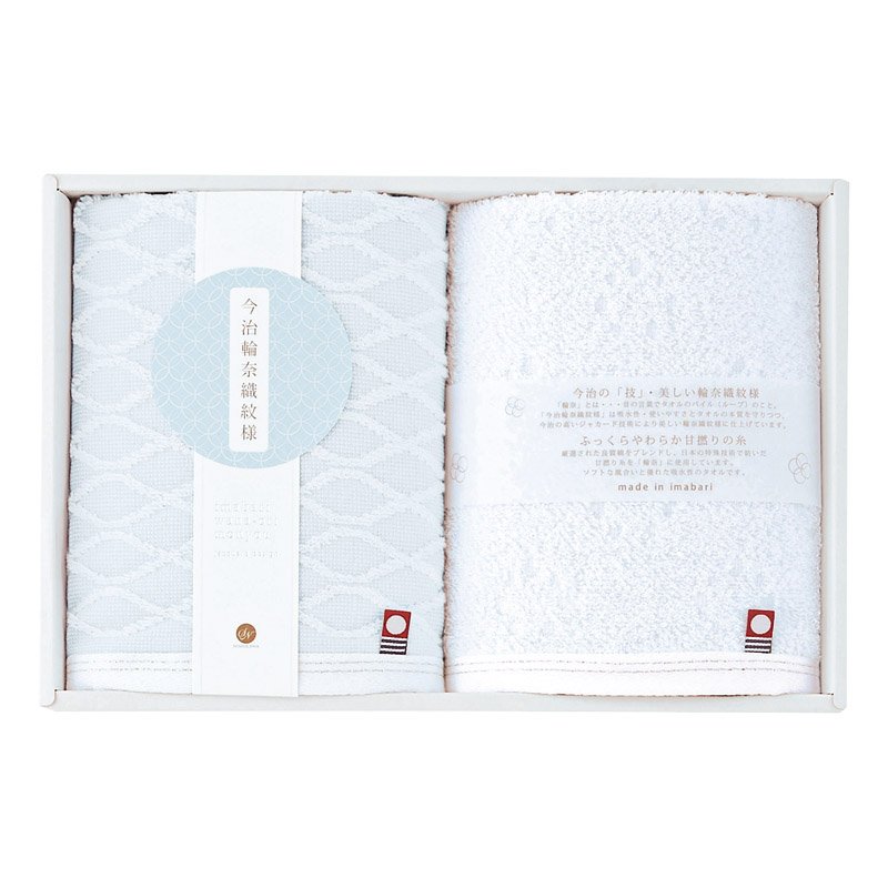 Rakuten - 今治輪奈織紋様 あられ&つなぎ ウォッシュタオル2P【のし・包装無料】【代引不可】
