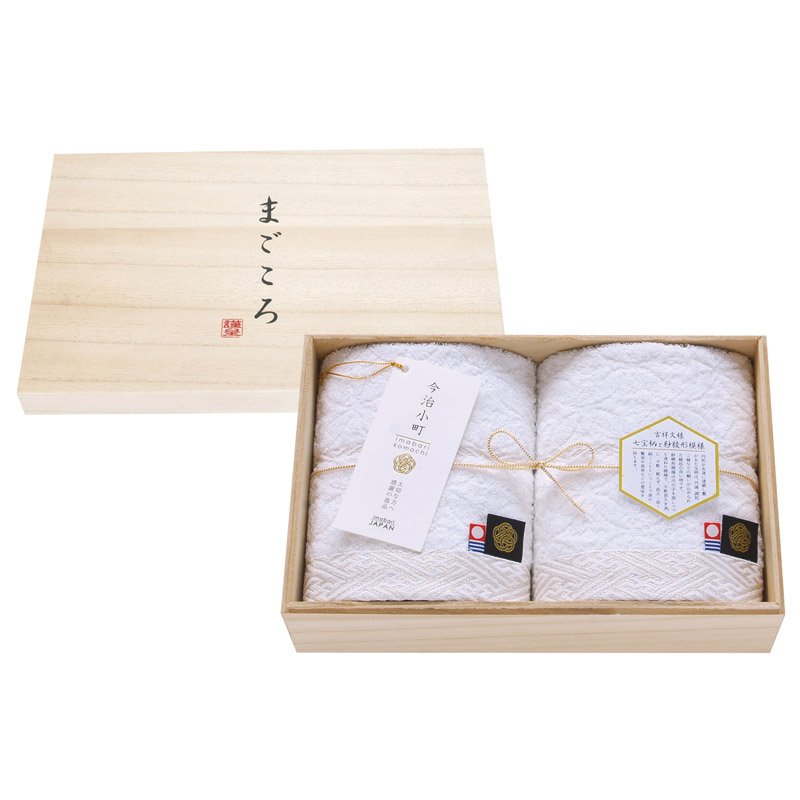 樂天商城 - 今治小町 白無垢II ハンドタオル2P（木箱入）【のし・包装無料】【代引不可】