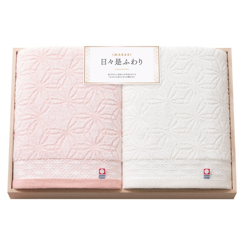 Rakuten - 今治 日々是ふわり 愛媛今治 バスタオル2P（木箱入）【のし・包装無料】【代引不可】