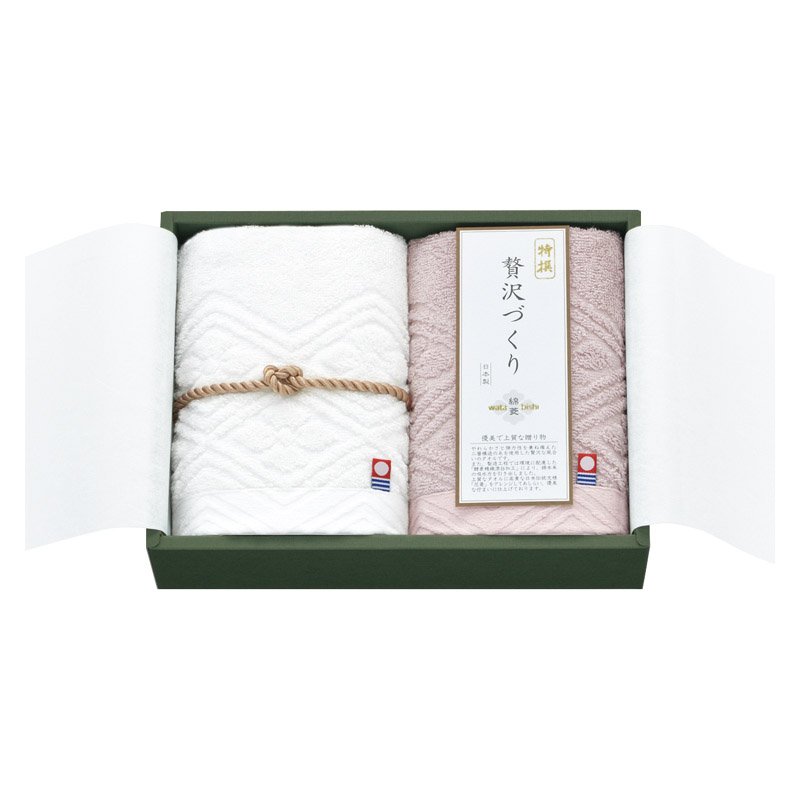 Rakuten - 綿菱 菱つなぎ ウォッシュタオル2P【のし・包装無料】【代引不可】
