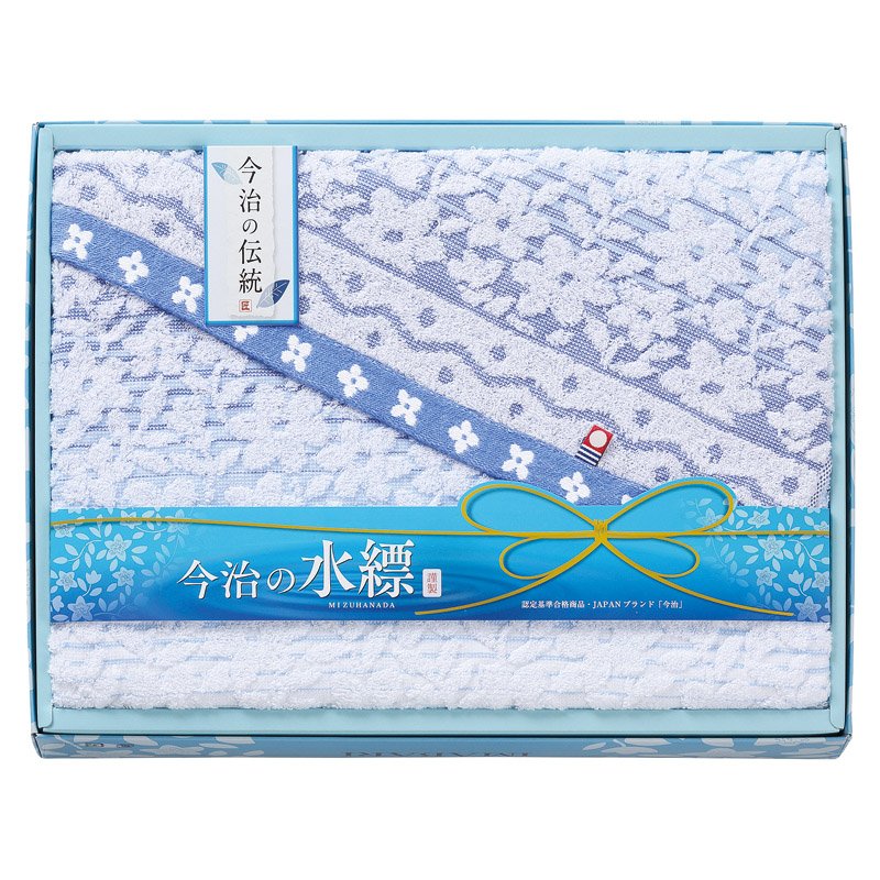 Rakuten - 今治 水縹タオル バスタオル【のし・包装無料】【代引不可】
