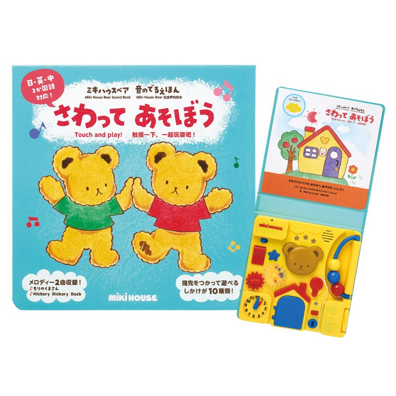 �ߥ��ϥ��� ����äƤ����ܤ�������Բġ�