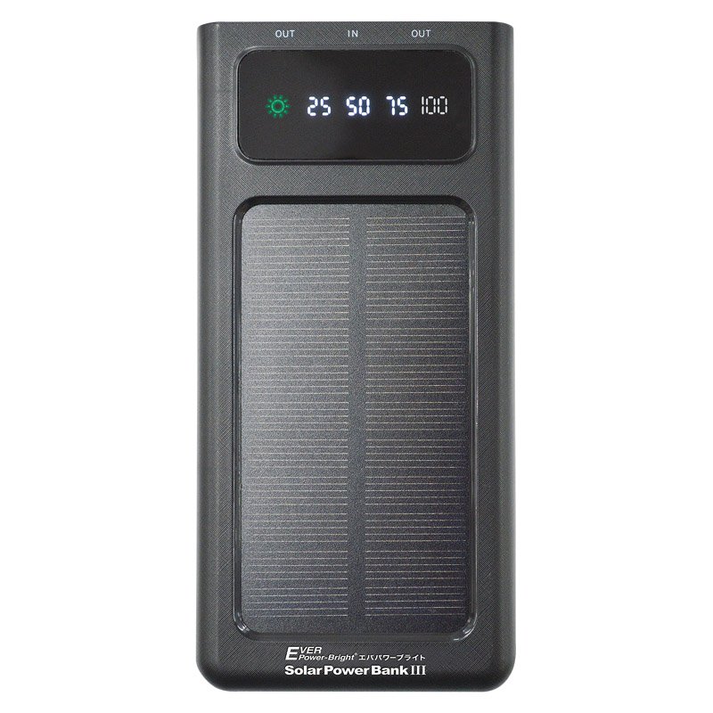 エバパワーブライト ソーラーパワーバンクIII 10,000mAh SYHSPB-3-A【のし・包装無料】【代引不可】