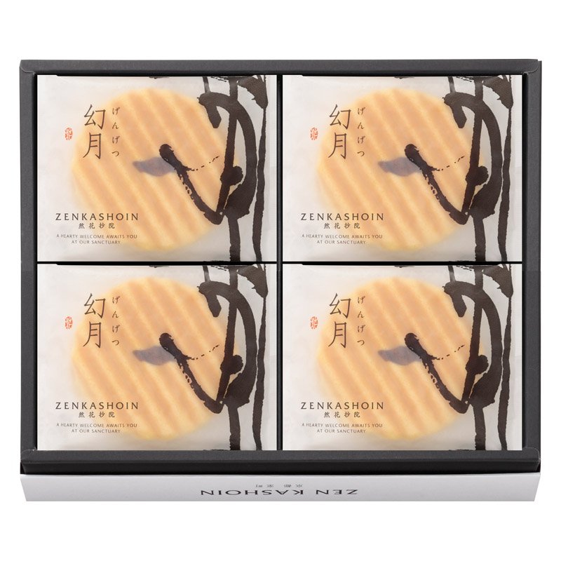 ZENKASHOIN 幻月8枚の詰め合わせ GEN-8【のし・包装無料】【代引不可】