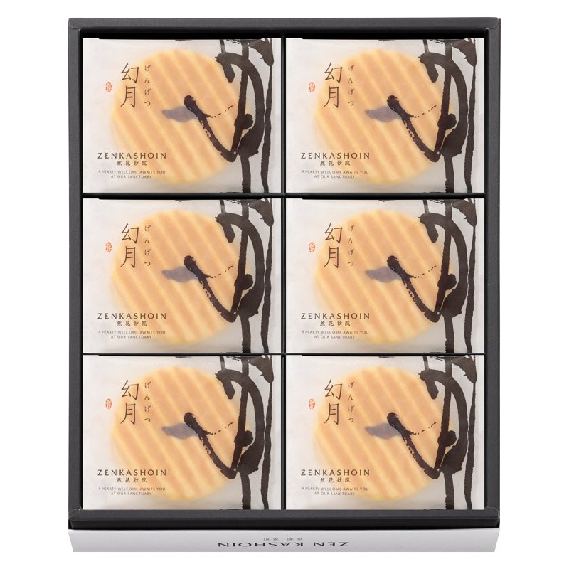 ZENKASHOIN 幻月12枚の詰め合わせ GEN-12【のし・包装無料】【代引不可】