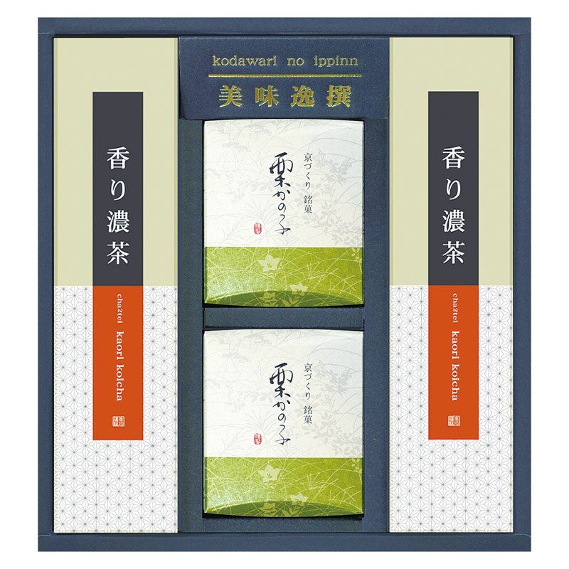 京づくり銘菓栗かの子・緑茶詰合せ KK-S【のし・包装無料】【代引不可】