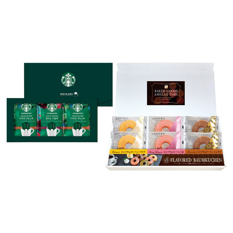 スターバックスコーヒー&彩りミニバウム ST-27B【のし・包装無料】【代引不可】