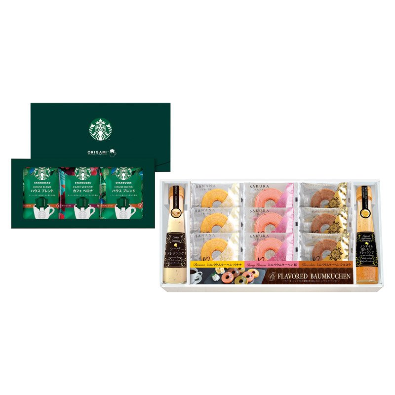 スターバックスコーヒー&彩りミニバウム ST-44B【のし・包装無料】【代引不可】