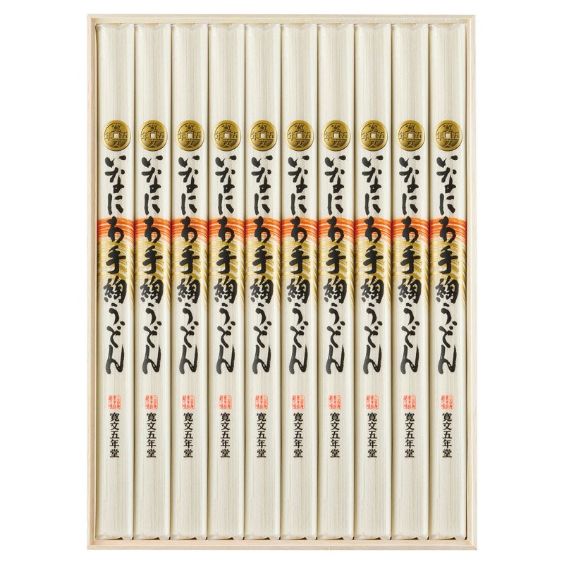 寛文五年堂 いなにわ手綯うどん GTS-50【のし・包装無料】【代引不可】