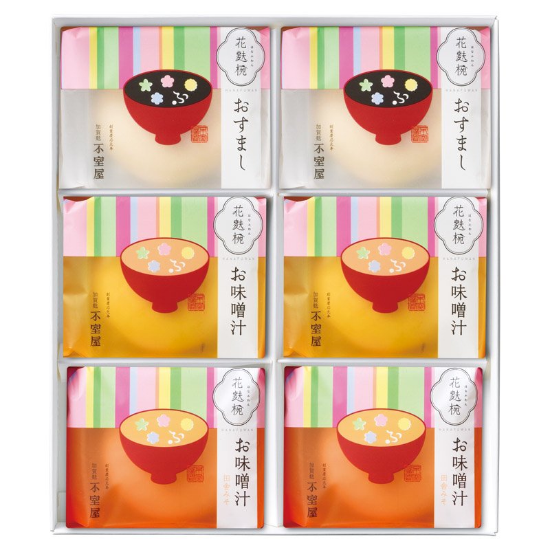 不室屋 花麩椀6ヶ入【のし・包装無料】【代引不可】