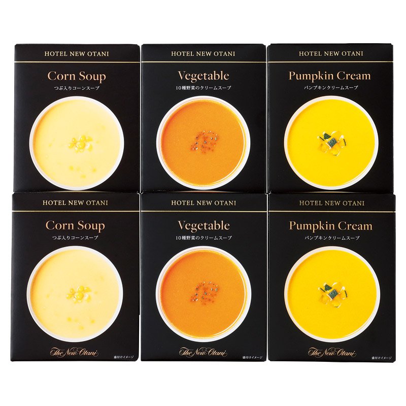 ホテルニューオータニ レトルトスープセット ORS-30【のし・包装無料】【代引不可】