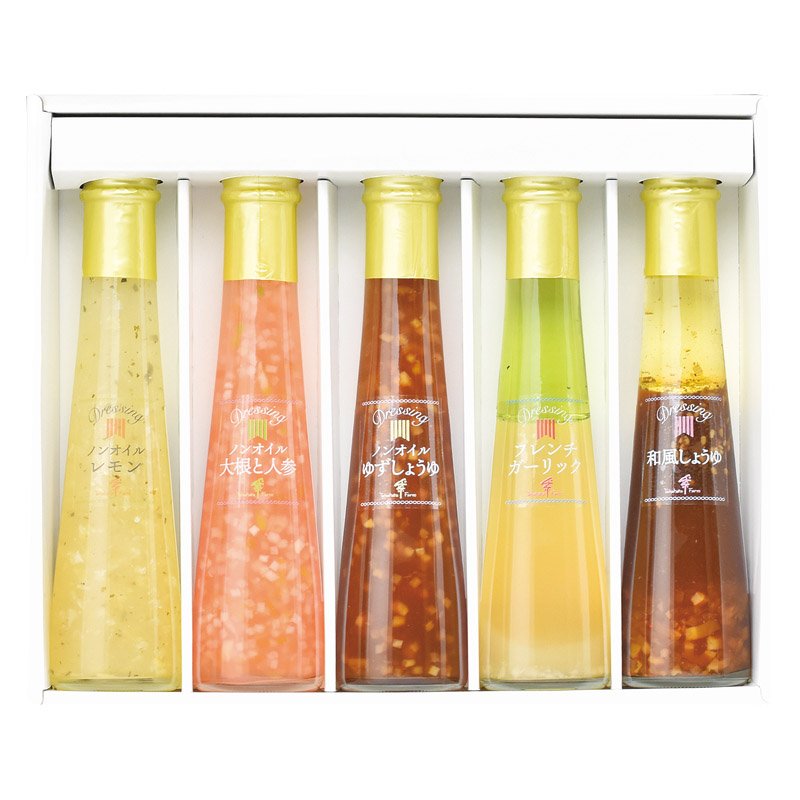 たかはたファーム ドレッシング5本詰合せ FD-05E【のし・包装無料】【代引不可】