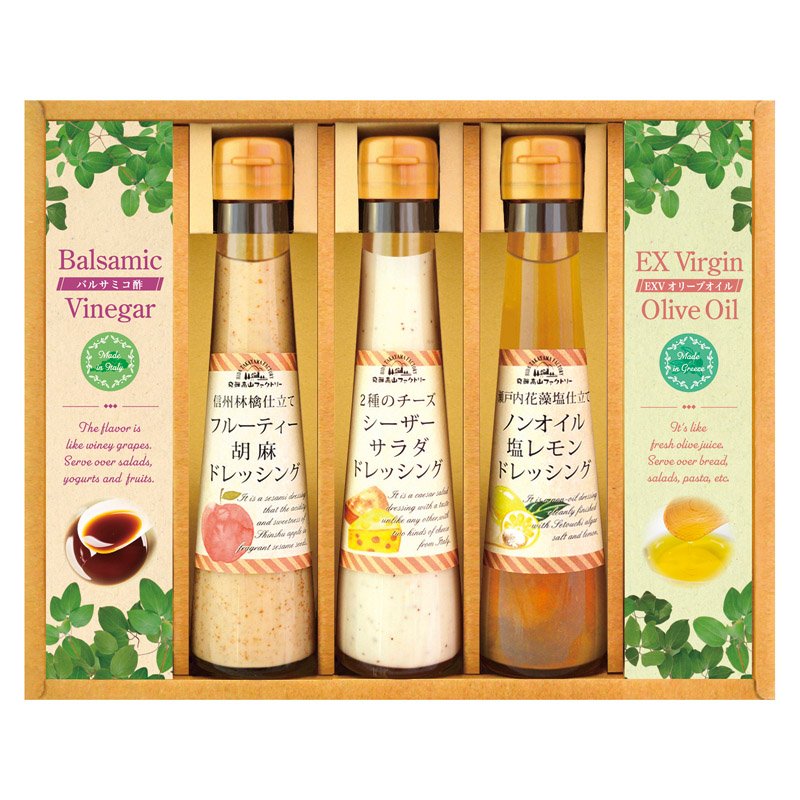 飛騨高山ファクトリー すこやかドレッシングとオリーブオイル&ビネガー DS-25【のし・包装無料】【代引不可】