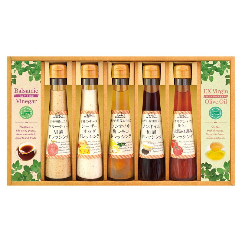 飛騨高山ファクトリー すこやかドレッシングとオリーブオイル&ビネガー DS-35【のし・包装無料】【代引不可】