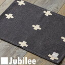 SALE セール ランチョンマット 北欧 2枚組 ペアセット Jubilee 英国ブランド ティータオル ブラック クロス 黒 プレゼント ギフト 新生活 新居...