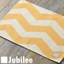 ランチョンマット 北欧 2枚組 ペアセット Jubilee 英国ブランド ティータオル イエロー シェブロン 波線 プレゼント ギフト 新生活 新居 引越し祝い 新築 子供 家 おうち おしゃれ 給食