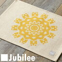 ランチョンマット 北欧 2枚組 ペアセット Jubilee Lamoppe デザイン 英国 ティータオル イエロー フラワー プレゼント ギフト 新生活 新居 ...