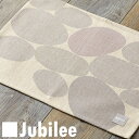 ランチョンマット 北欧 2枚組 ペアセット Jubilee 英国ブランド ティータオル グレー ペブルス グレイ プレゼント ギフト 新生活 新居 引越し祝い ...