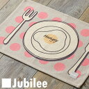 ランチョンマット 北欧 2枚組 ペアセット Jubilee 英国ブランド ティータオル ドット ディッシュ プレゼント ギフト 新生活 新居 引越し祝い 新築 ...
