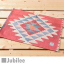 ランチョンマット 北欧 2枚組 ペアセット Jubilee Lamoppe デザイン ティータオル レッド オルテガ柄 キリム 柄 ピンク パープル プレゼント...