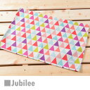 ランチョンマット 北欧 2枚組 ペアセット Jubilee デザイン 英国ブランド ティータオル プレースマット パープル スモールトライアングル ダイヤモンド...