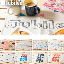 ランチョンマット 北欧 撥水 2枚セット Jubilee プレースマット ティータオル デザイナー ポップ ドローイング ロゴ 45×32cm リネン プレゼン...