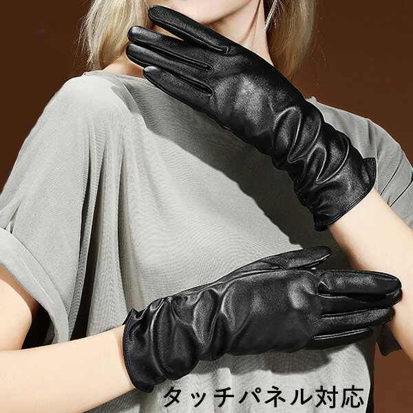 【予約販売】革手袋 レディース レザーグローブ 手袋 革グローブ 防寒 本革 暖かい ロンググローブ 結婚式 披露宴 2次会 お呼ばれ フォーマル 謝恩会 発表...