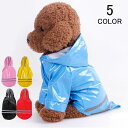 ドッグウエア 犬服 猫服 ペット服 ペットウエア 犬 猫 愛犬 ペット ペット用品 カラフル ペットグッズ 洋服 春 夏 秋 カジュアル レインコート メール便(4)