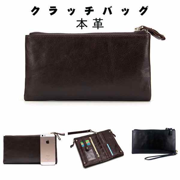 【予約販売】財布 メンズ 本革 クラッチバッグ 長財布 カジュアル 軽量 紙幣入れ カード入れ 多機能 小銭入れ コインケース ギフト カード 名刺 カードフォルダー さいふ 父の日 彼氏 結婚記念日 ギフト ビジネス 誕生日 プレゼント ファスナー式 大容量 メール便(4)