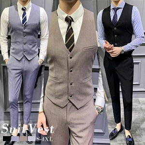 ベスト メンズ ジレー スーツベスト チョッキ フォーマルベスト 紳士服 ビジネス トップス 結婚式 パーティー シャツに似合う 無地 ブラック グレー カーキ パープル スーツ かっこいい スリムフィット 大きいサイズ カジュアル 学校 成人式 演奏会 吹奏楽部 aaa格安セール