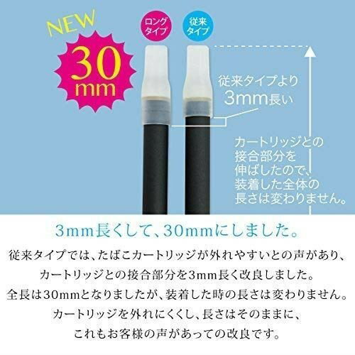 たばこカプセル用 マウスピース ロングタイプ ピンク20個入り