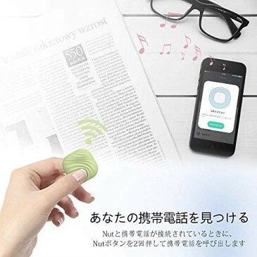 NUT3 忘れ物防止タグ Iphone/Android対応 最長12ヶ月間に延長 お知らせ音量90dMにスタンバイ時間 ストラップ紐付きで鞄 キーホルダーなどに使用可能 日本語APP対応 [英語説明書付き] 2019＃2in1