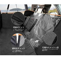 車用ペットシートカバー 防水 滑り止め 後部座席用 Siivton 可視メッシュ窓付き 車用ペットシートカバー 折り畳み ペットドライブシート カーシート ドライブボックス 全種犬用猫用 犬 清潔簡単 車 シートカバー トラック Suv 軽自動車など大中小型車用 車用ペットシートカバー 防水 滑り止め 後部座席用 Siivton 可視メッシュ窓付き 車用ペットシートカバー 折り畳み ペットドライブシート カーシート ドライブボックス 全種犬用猫用 犬 清潔簡単 車 シートカバー トラック Suv 軽自動車など大中小型車用