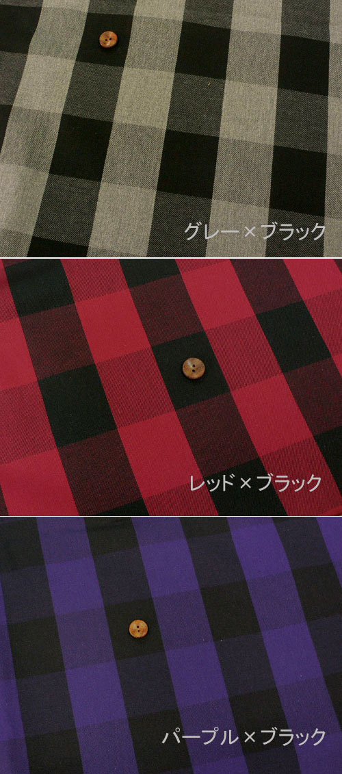 【生地・布地】【国産】【播州織】秋冬のお洋服作りに！　先染めツイルブロックチェック