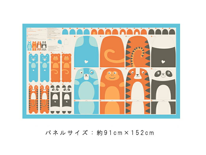 Rakuten - 【Animal Park Fun】　プリント　アニマル