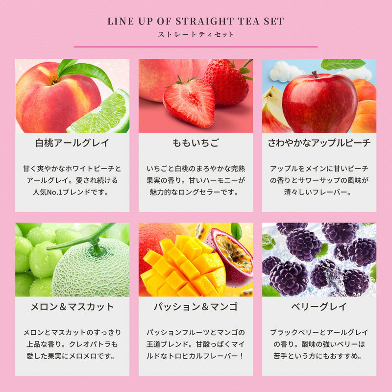 『選べるリーフ80g×3種セット』【ネコポス便...の紹介画像3