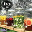 ビバレッジサーバー アイビー3LBeverageServer Ivy【ダルトン DULTON】M411-216 グラスウェアグラスジャーポットドリンクサーバー 夏