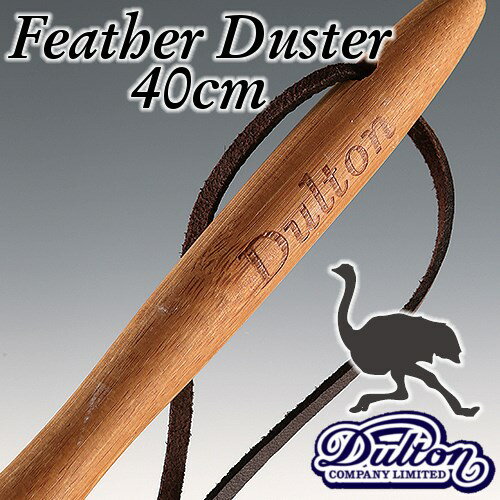 �ڥ᡼�������󤻡�FEATHER DUSTER [40cm]�ڥ���ȥ� DULTON�� S455-190-4 �ե������������� �����祦 ���� �ݺ� ���� �ݽ� �ۥ��� ���� ���� ���ݽ� �ɳݤ� �եå� ������� �����奢��