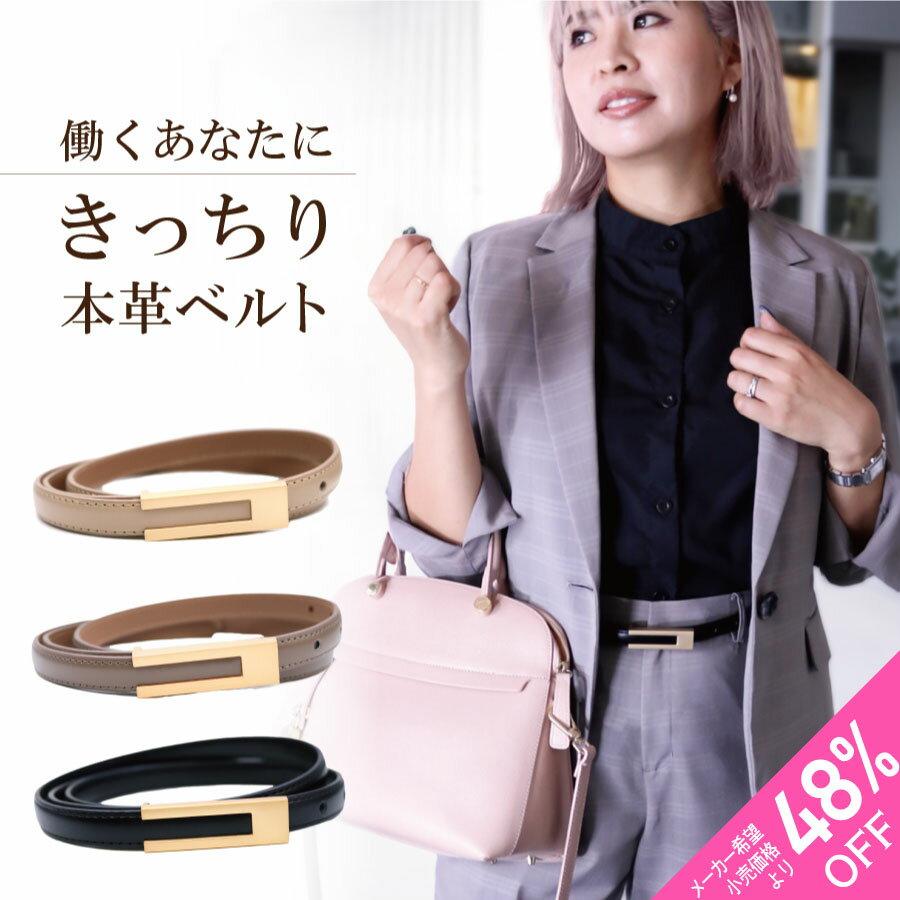 【即納】 TODAYFUL 2023spring.summer トゥデイフル Backle Leather Belt バックルレザーベルト 小物 革 レザー 12391001 ギフト