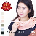 【10%OFFクーポン利用で￥1,422】【ランキング3冠達成】スヌード レディース uv コットン ガーゼ 綿100% 肌に優しい ネックウォーマー ネックカバー 2重巻 2重 薄手 日焼け対策 紫外線対策 首隠し 首元 自転車 落ちない 春 夏 春夏