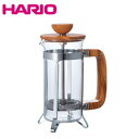 HARIO(ハリオ)カフェプレス ウッド 2杯用 CPSW-2-OV 300ml