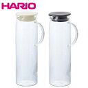 HARIO(ハリオ)ハンディーピッチャー 1000ml HDP-10PW / HDP-10PGR