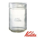 カリタ(kalita) All Clear Bottle 300 メジャーカップ付き 44272