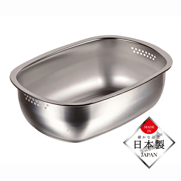 日本製の小判型洗桶 HB-1651