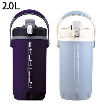 スポーション ワンタッチ ローダー ジャグ 2.0L D-2770 D-2769